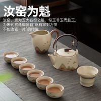 京东京造 汝窑功夫茶具套装 米黄