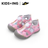 kids.ing kidsing可迪星宝宝凉鞋夏季儿童男童女童小童包头软底防滑溯溪鞋