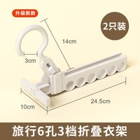bicoy/百草园 便携衣架