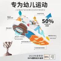 kids.ing kidsing可迪星宝宝运动鞋春季女童男童小童儿童机能软底防滑童鞋