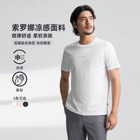 NAUTICA 男装夏季索罗娜柔软亲肤休闲短袖T恤TE5200