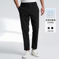 NAUTICA 男装夏季凉感四面弹透气运动休闲裤PE4122