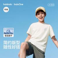 巴拉巴拉 吸湿速干 儿童短袖T恤
