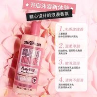 SOAP&GLORY SoapGlory丝芙格玫瑰烟酰胺沐浴露500ml