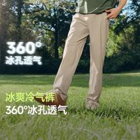 蕉下 春夏通勤西装男裤运动裤休闲长裤高弹透气黑色