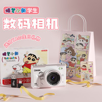 蜡笔小新 送礼品袋学生数码相机CCD