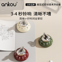 ANKOU/安扣 无需电池 计时器