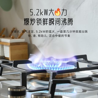 波曼登 JZT-B886A 三眼定时嵌入式燃气灶