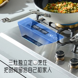 波曼登 JZT-B886A 三眼定时嵌入式燃气灶
