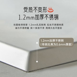 波曼登 JZT-B886A 三眼定时嵌入式燃气灶