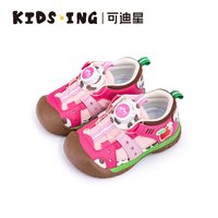 kids.ing kidsing可迪星女宝宝运动鞋春季男女童小童儿童机能软底防滑童鞋