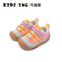 kids.ing kidsing可迪星宝宝运动鞋2026春季新款儿童男女童小童幼儿园学步