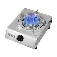  传家好太太 熄保 煤气灶