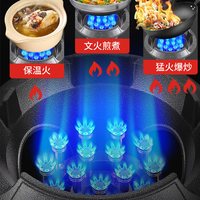  焰太太 节能 商用燃气灶