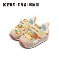 kids.ing kidsing可迪星宝宝运动鞋2026春季新款男女童小童儿童软底阿甘鞋
