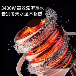 长虹 CH-D11 3400W速热 即热式电热水龙头