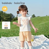 88VIP：巴拉巴拉 女童短袖T恤套装
