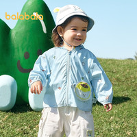 巴拉巴拉 儿童防晒衣男童女童宝宝外套年夏季薄透气夏装婴儿防晒衣可爱 蓝色调00388-UPF50+