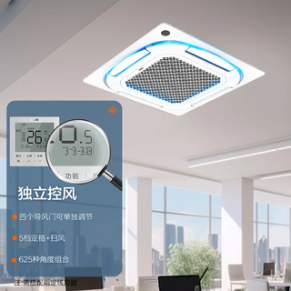  AUX/奥克斯 一级能效 中央空调