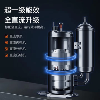  AUX/奥克斯 一级能效 中央空调