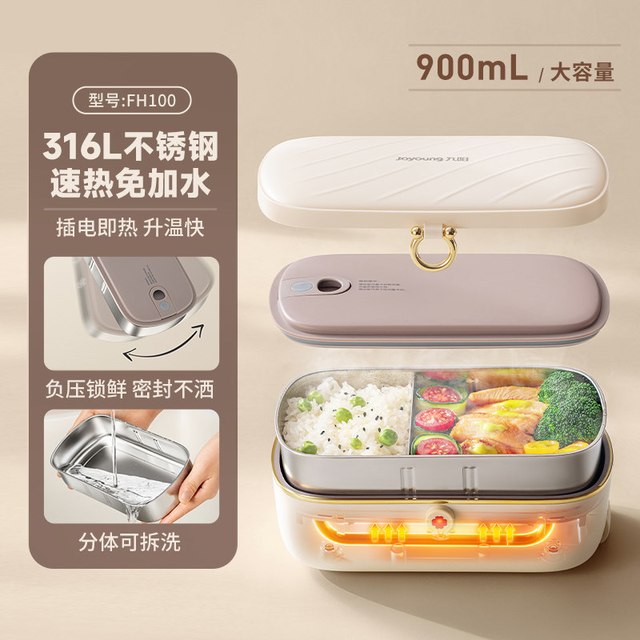 九阳 电热饭盒加热式免注水可插电自热保温上班族热饭菜神器新款