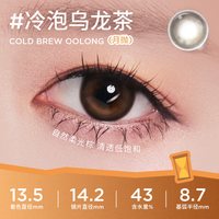 移动端：moody 精选系列 月抛软性亲水接触镜 #麦麦黑茶