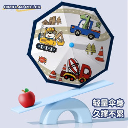勋阳宇乐 防水防晒 儿童雨伞 黑胶防晒 -工程汽车