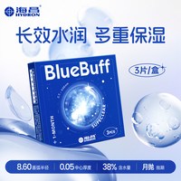 移动端：海昌 YDRON 海昌 官方旗舰店蓝buff隐形近视眼镜月抛盒6片水凝胶透明官网正品