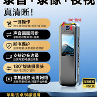 移动端：Famue 运动相机拇指记录仪高清摩托电动专用行车胸前拍随摄录像机