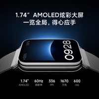 小米 手环8 Pro NFC版 大屏心率血氧监测 蓝色 智能手环