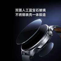 小米 Watch 5 eSIM版 柔雾蓝真皮表带 银色 智能手表