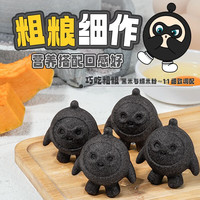  思念 纸皮烧麦