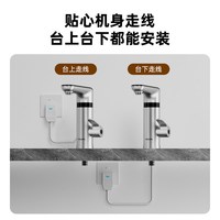 PHILIPS/飞利浦 AWH1021CH/93 速热即热式加热 电热水龙头