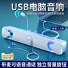  菲尔妮客 蓝牙 电脑音响 麦克风