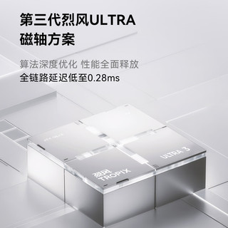  ATK/艾泰克 磁轴 机械键盘