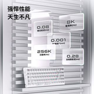 ATK/艾泰克 磁轴 机械键盘