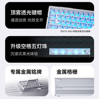  ATK/艾泰克 磁轴 机械键盘