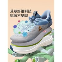  足力健 缓震护膝 男士运动鞋