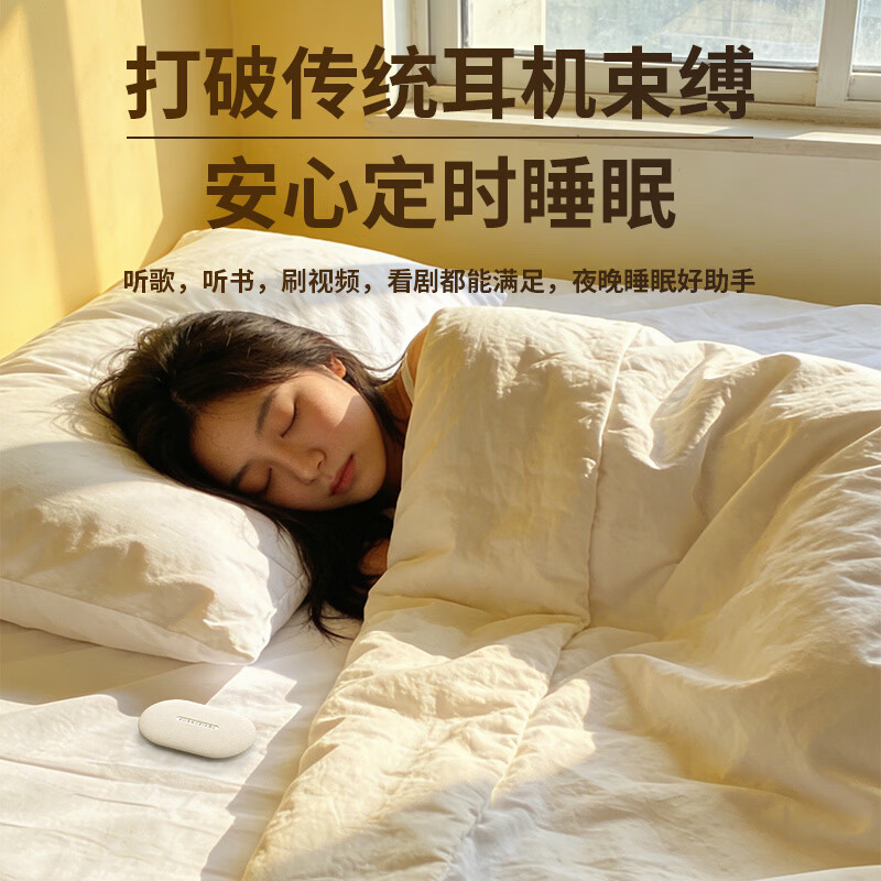 【睡眠白噪音】粉色