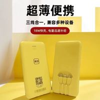  美团 超级快充 共享充电宝