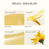  AromeManpo 紧致抗皱焕亮 眼油