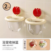 林家小子 吸盘废弃回收洗脸巾收纳盒壁挂厕所卫生间洗手台浴室擦脸巾置物架