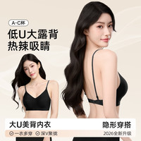  Glambody MAGIC NATURAL LINE 隐形粉底液 女士文胸