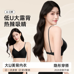 Glambody MAGIC NATURAL LINE 隐形粉底液 女士文胸