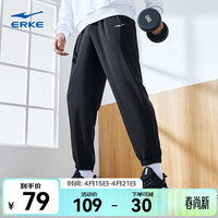 鸿星尔克 男款运动长裤