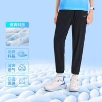 鸿星尔克 童装运动裤夏季男童长裤中大童裤子青少年女童卫裤速干裤