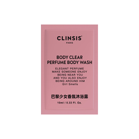 Clinsis 持久留香 沐浴露 10ml