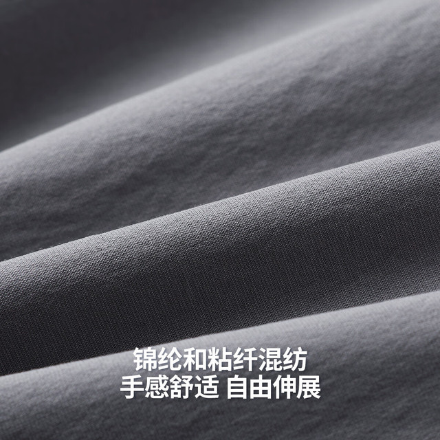 布衣传说 清仓 凉感 自由弹冰丝裤 3色可选