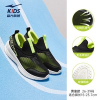 移动端：鸿星尔克 逐夏|鸿星尔克童鞋儿童网面凉鞋一脚蹬夏季大网眼男童鞋透气网鞋