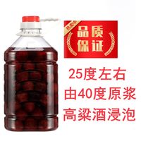 小小青苹 高山杨梅酒农家自酿特产梅子酒高度数果酒三年高粱酒浸泡桶装5斤